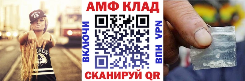 где продают   Самара  Амфетамин VHQ 