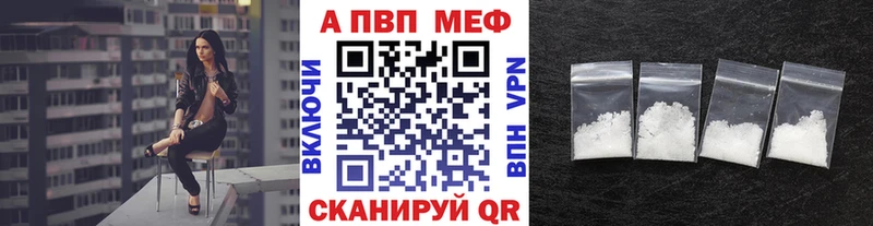 shop Telegram  Самара  Alpha PVP мука 