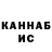 Метамфетамин кристалл VlogFrog