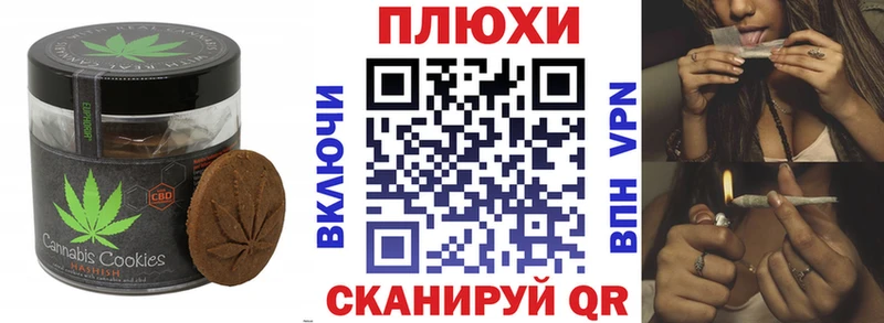 Еда ТГК конопля  Самара 