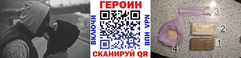 ГЕРОИН хмурый Самара