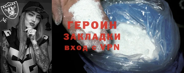 гашик Снежинск