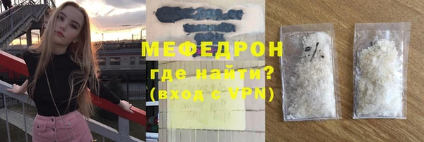 амфетамин Слюдянка