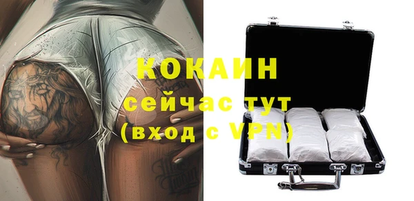 амфетамин Слюдянка
