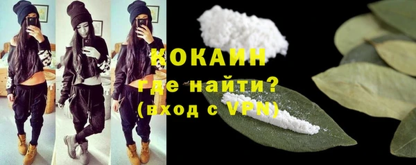 MESCALINE Снежногорск