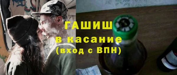 MESCALINE Снежногорск