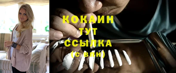 амфетамин Слюдянка