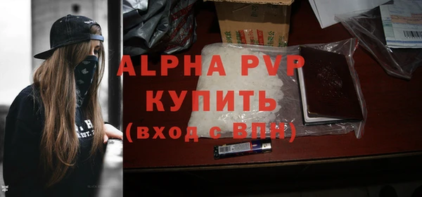 амфетамин Слюдянка