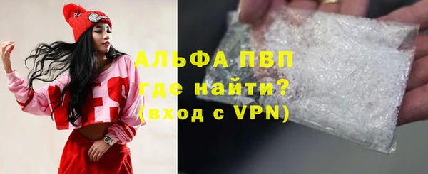 гашик Снежинск