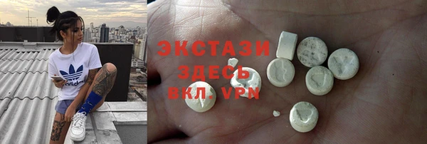 MESCALINE Снежногорск