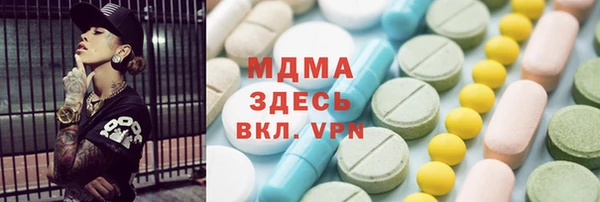 MESCALINE Снежногорск