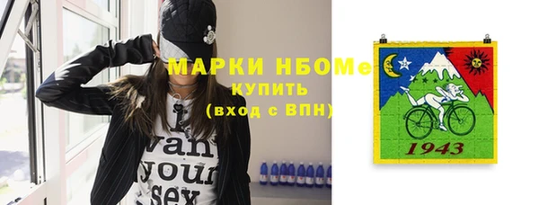амфетамин Слюдянка