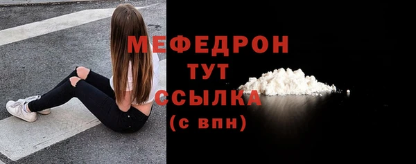 гашик Снежинск