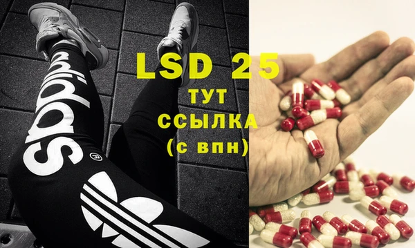 амфетамин Слюдянка