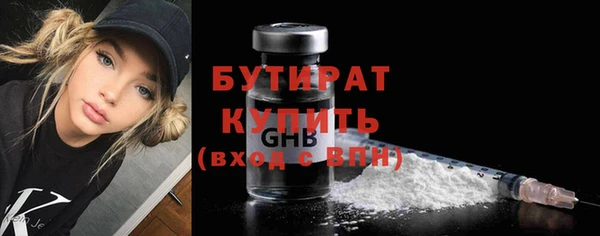 амфетамин Слюдянка