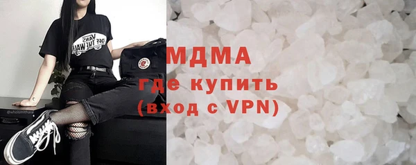 гашик Снежинск