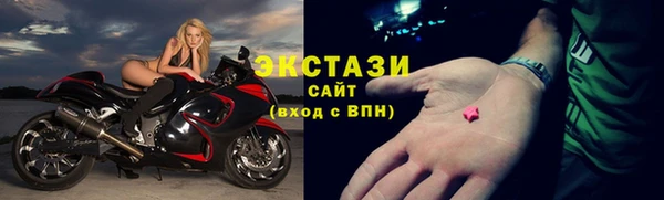 гашик Снежинск