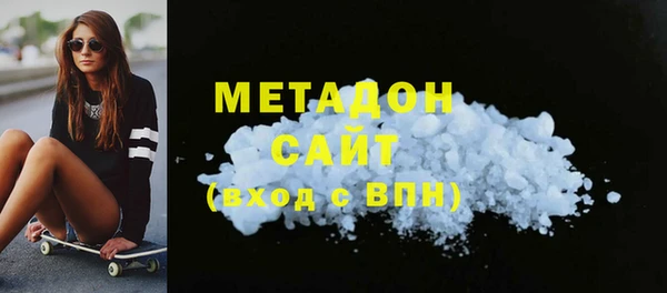 амфетамин Слюдянка