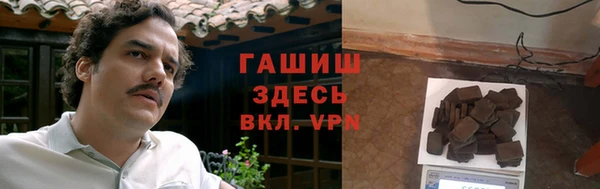 амфетамин Слюдянка