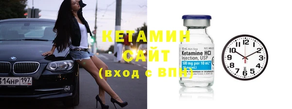 амфетамин Слюдянка
