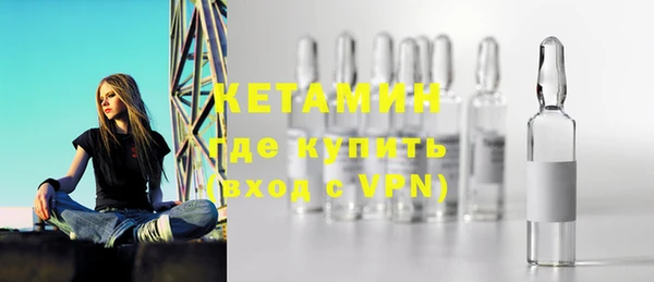 амфетамин Слюдянка