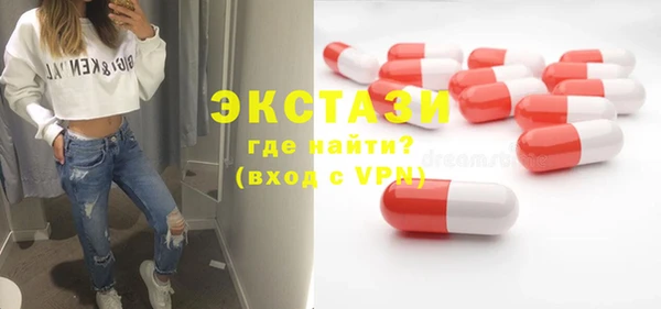 MESCALINE Снежногорск
