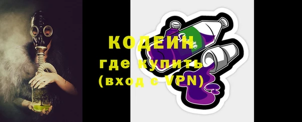 амфетамин Слюдянка