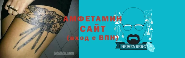 MESCALINE Снежногорск