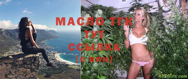 амфетамин Слюдянка