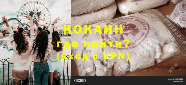 амфетамин Слюдянка