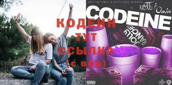 MESCALINE Снежногорск