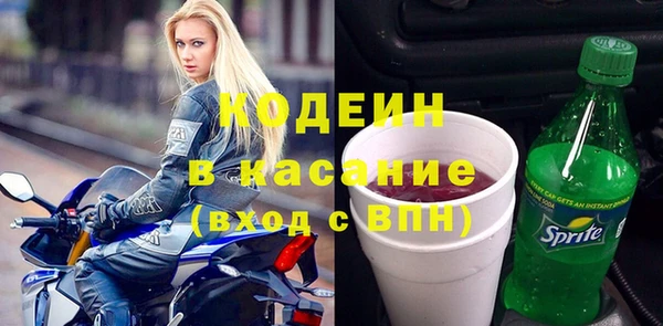 гашик Снежинск