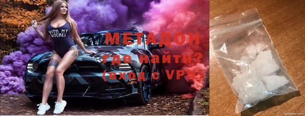 гашик Снежинск