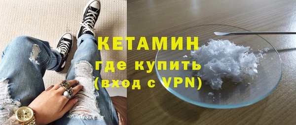 MESCALINE Снежногорск