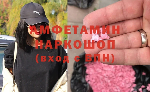 гашик Снежинск