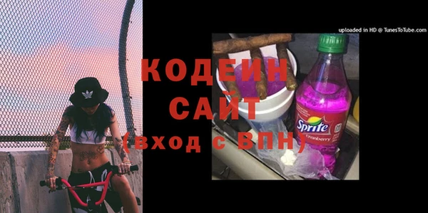 амфетамин Слюдянка