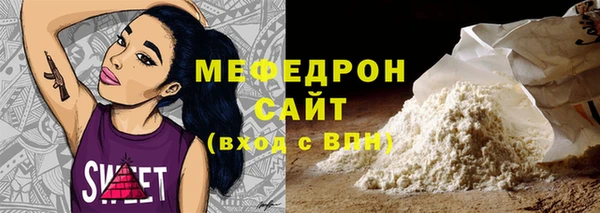 MESCALINE Снежногорск