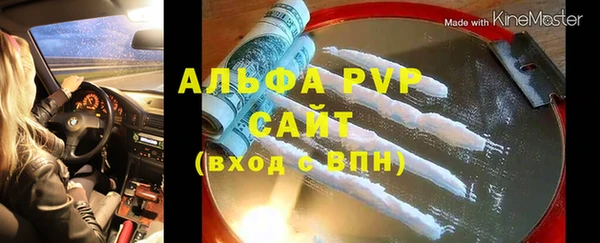 MESCALINE Снежногорск