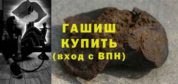 амфетамин Слюдянка