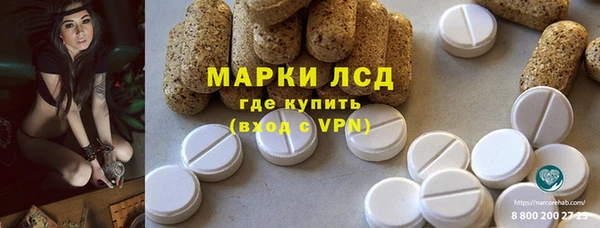 амфетамин Слюдянка