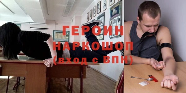 MESCALINE Снежногорск