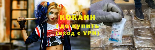 MESCALINE Снежногорск