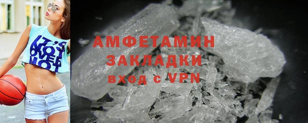 гашик Снежинск