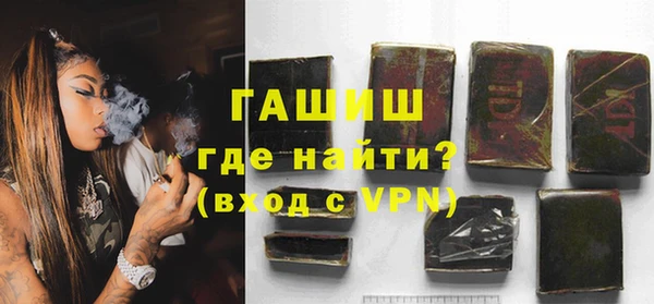 амфетамин Слюдянка