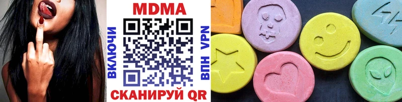 блэк спрут tor  купить закладку  Самара  MDMA Molly 