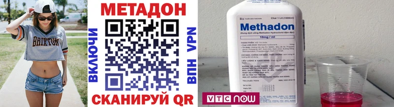что такое наркотик  Самара  МЕТАДОН VHQ 