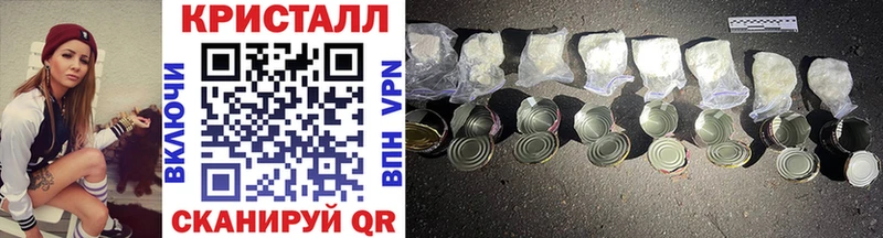 Метамфетамин Methamphetamine  Самара 