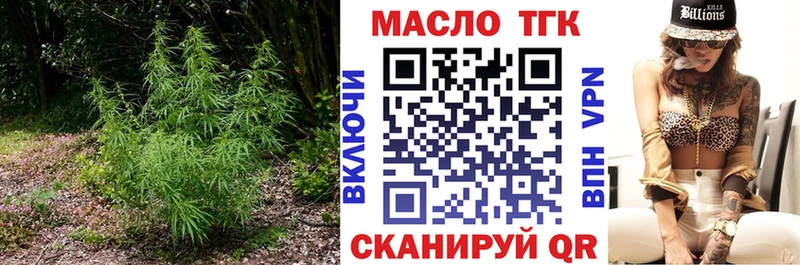 Дистиллят ТГК жижа  цены   Самара 