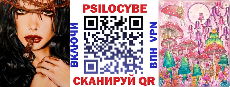 Псилоцибиновые грибы MAGIC MUSHROOMS  Самара 